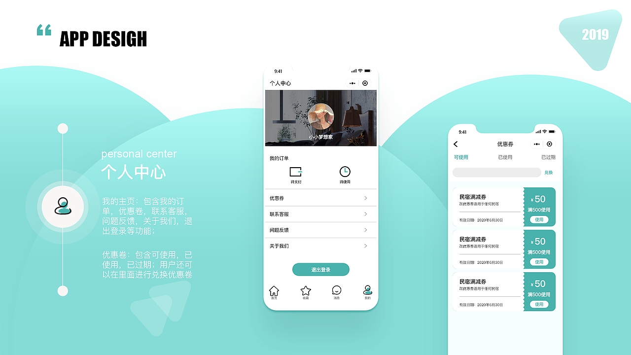 UI作品集（图ZMjI4MTI2NTQ0） - 其他UI - 站酷设计师BINININ原创素材 - 站酷ZCOOL