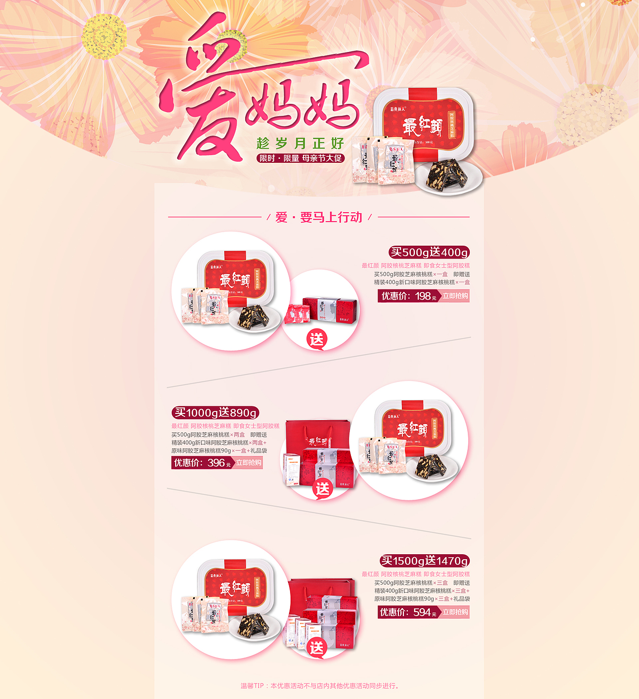 自己整理（图ZMjgyODA3OTY=） - 其他 - 站酷设计师cai_cai_cai_原创素材 - 站酷ZCOOL