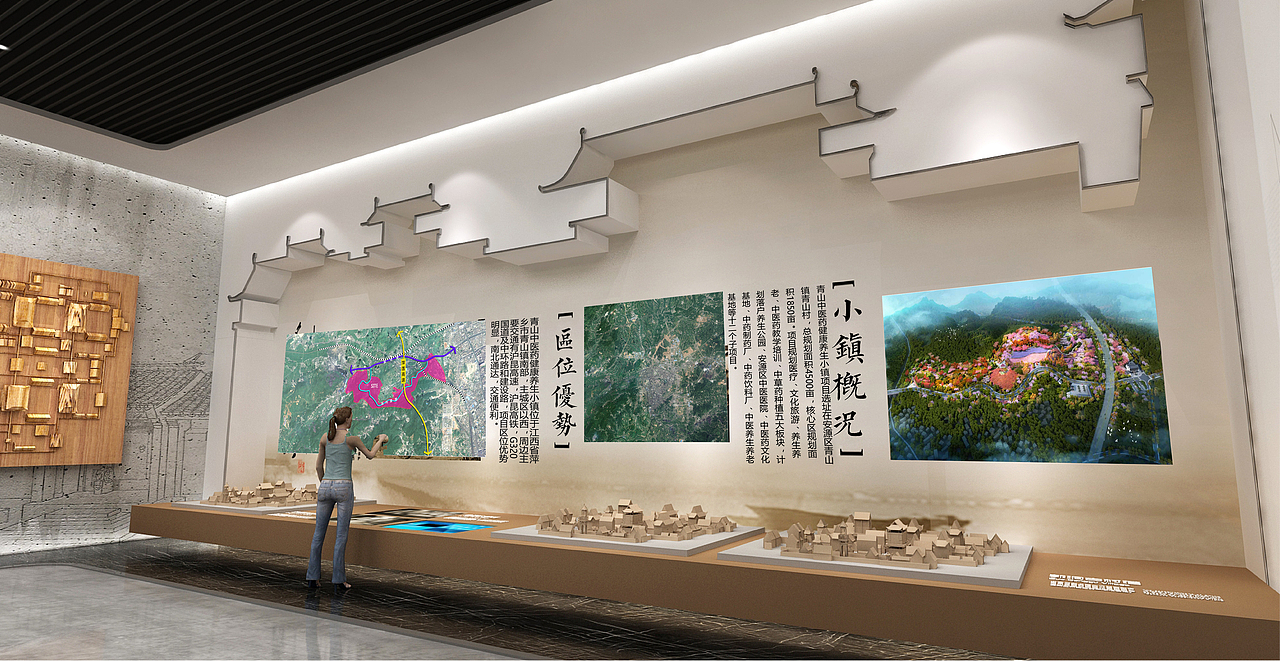 青山中医药健康养身小镇展馆（平面设计）（图ZMTU1ODIzOTY4） - 展陈设计 - 站酷设计师老捷寶原创素材 - 站酷ZCOOL