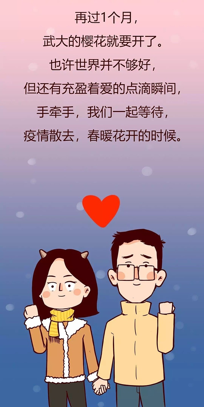 被隔离的情人节我最想见你