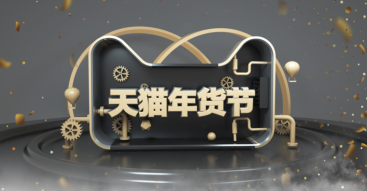 C4D练习作品（图ZMTk1NjQzMDg0） - 场景 - 站酷设计师Z君说车载原创素材 - 站酷ZCOOL