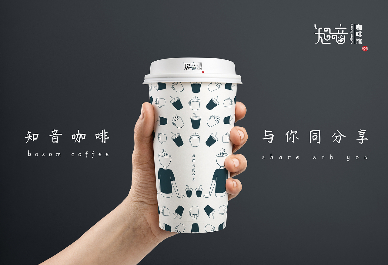 品牌设计（图ZMjAyNTYzNDUy） - 品牌 - 站酷设计师咸鱼Design原创素材 - 站酷ZCOOL