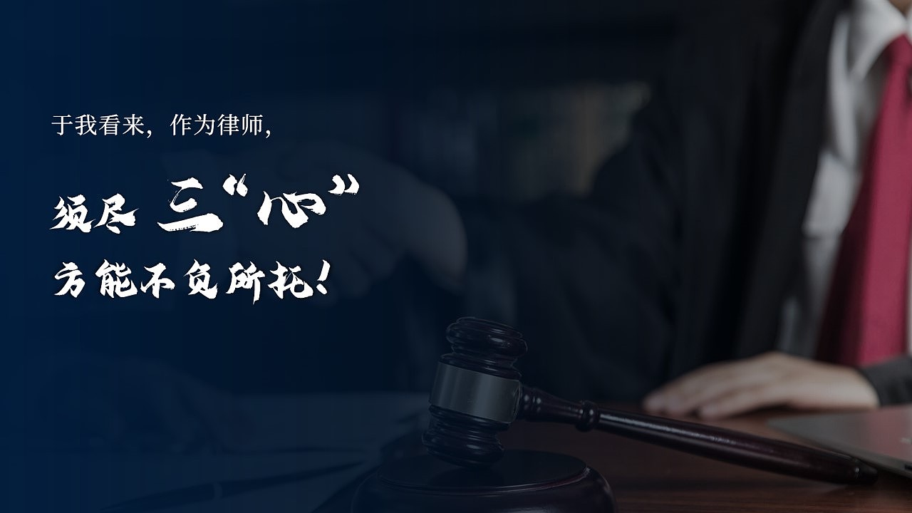 “律动扬帆”青年说--青年律师演说PPT定制（图ZMjM3MjY0MjIw） - PPT/Keynote - 站酷设计师全一巴洛克原创素材 - 站酷ZCOOL