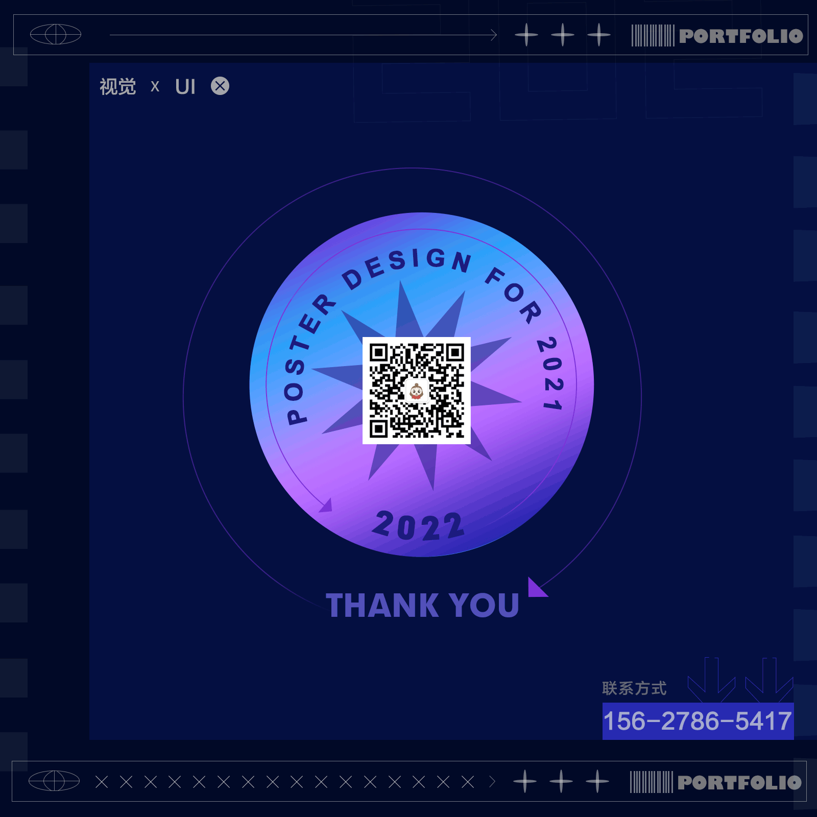 2021年作品集（图ZMjkyMDM4NDcy） - 其他UI - 站酷设计师小婉风原创素材 - 站酷ZCOOL