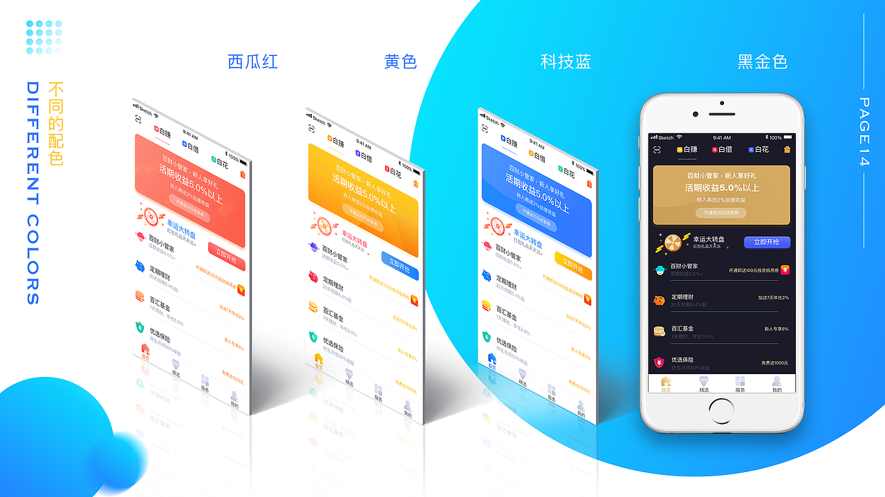 番茄酱2017个人作品集