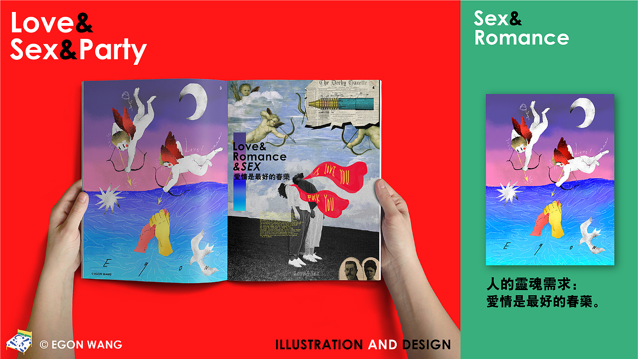 #2019青春答卷#Love & Sex & Party（图ZMTYzNjUzNjA4） - 艺术插画 - 站酷设计师伊根一根原创素材 - 站酷ZCOOL