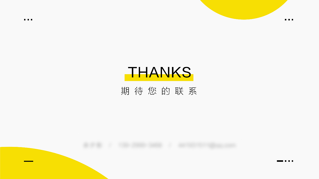 简历&作品集（图ZMTc1MDEzNTU2） - 其他网页 - 站酷设计师YUKO酱呀_原创素材 - 站酷ZCOOL