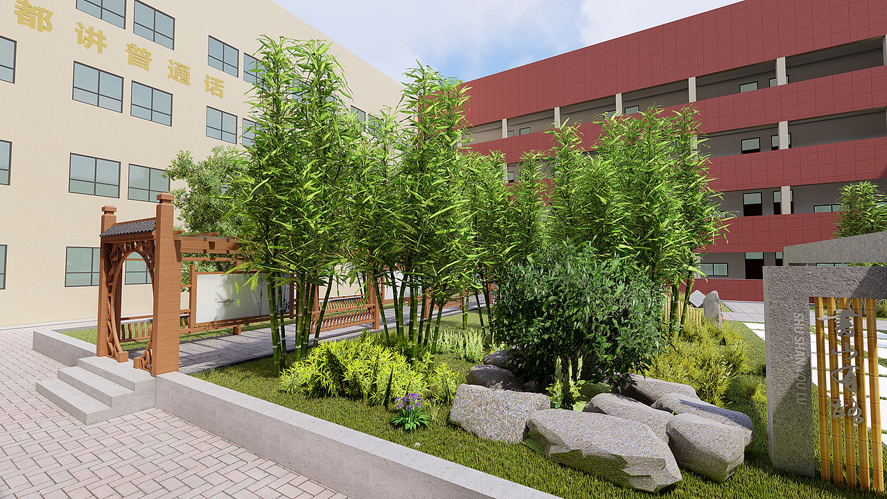 竹韵校园文化|空间|景观设计|西红柿小牛仔_原创作品-站酷zcool