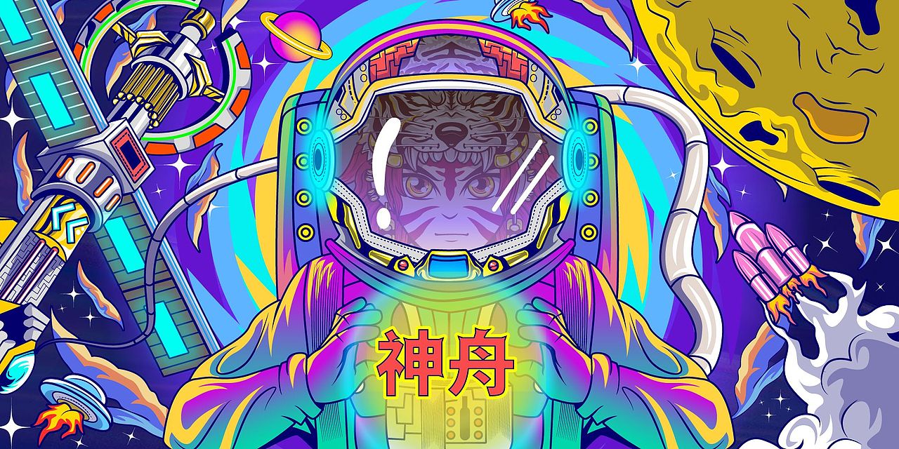 插画|创作习作|业火吖_原创作品-站酷zcool