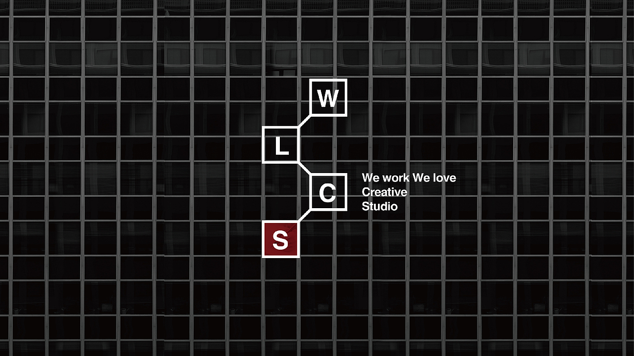 we work we love LOGO设计