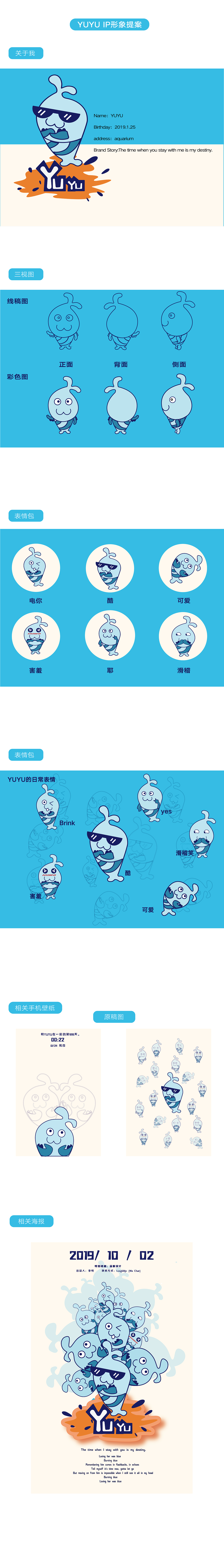 鱼鱼logo设计提案（图ZMTUzODk2MDQ4） - 品牌 - 站酷设计师Z85709873原创素材 - 站酷ZCOOL