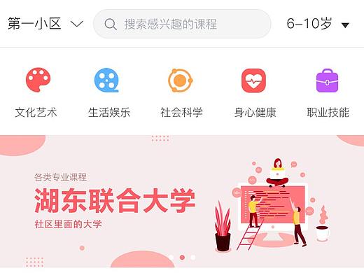 小程序（个人主页-ZMzk0NTQ5MjQ=） - APP界面 - 站酷设计师花花菜菜原创素材 - 站酷ZCOOL