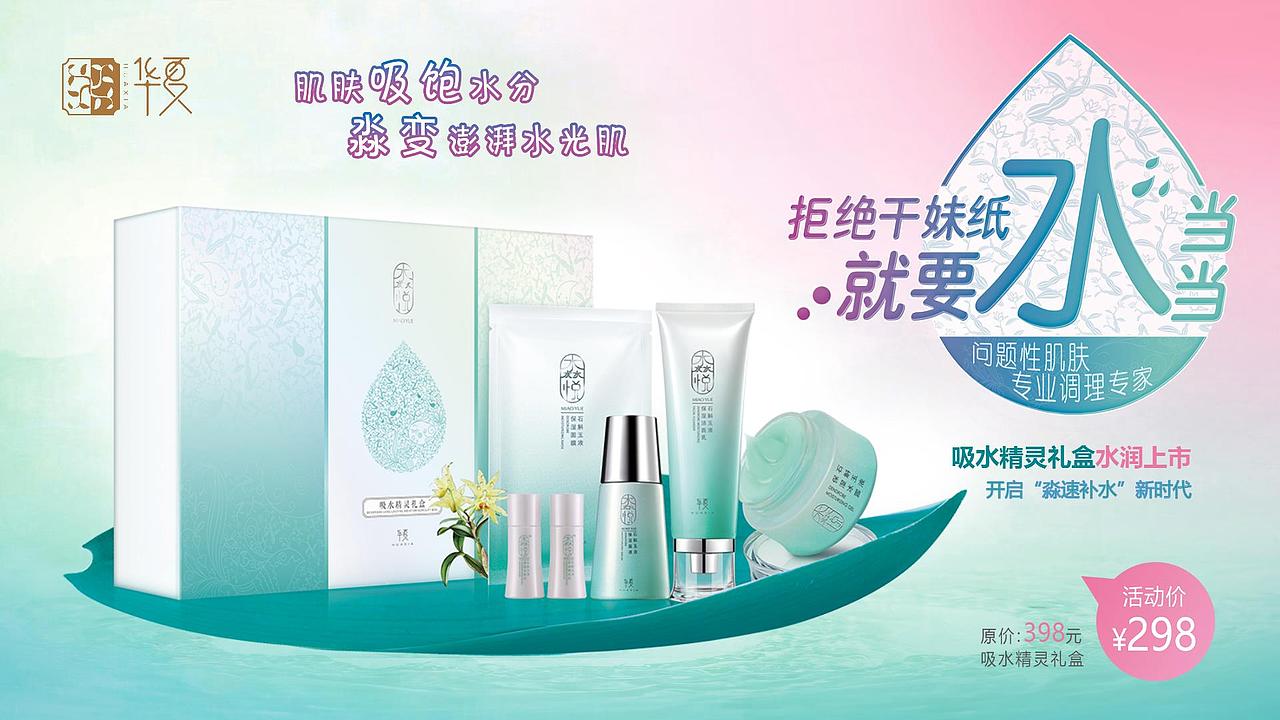 原创作品集2（图ZMjAxMzY4Njcy） - 海报 - 站酷设计师全球设计荟原创素材 - 站酷ZCOOL