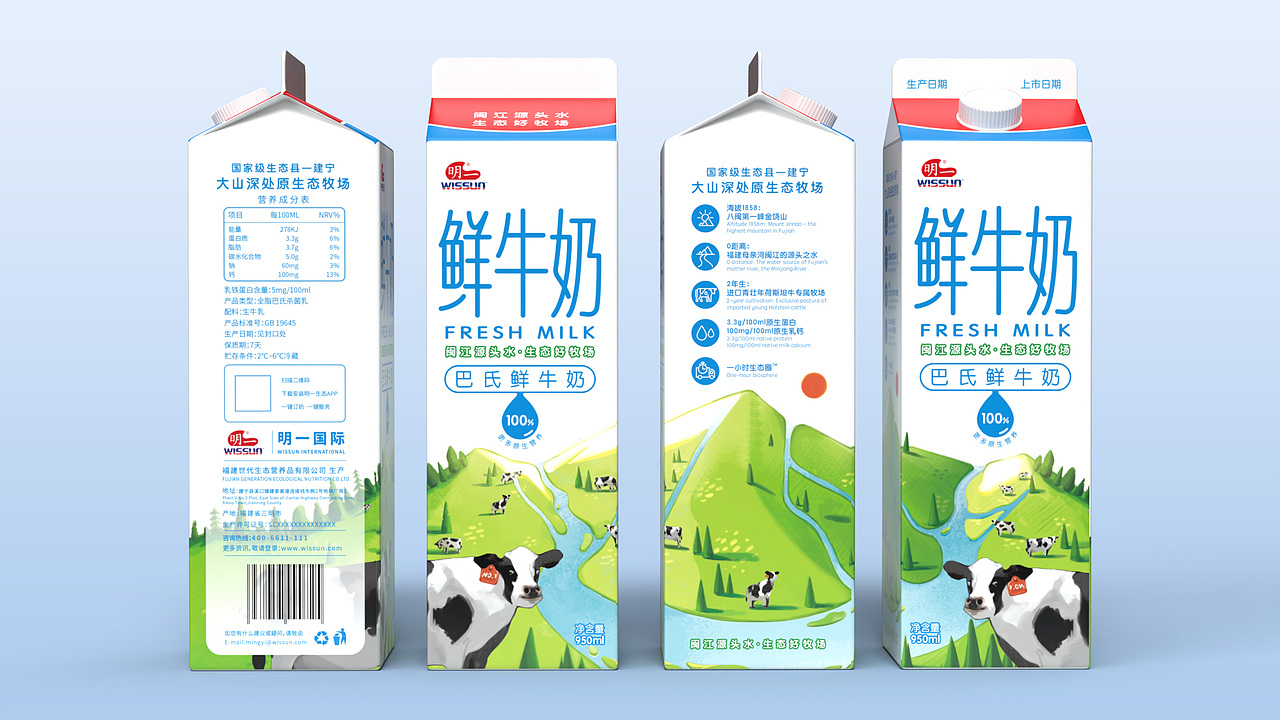 明一国际 | 包装设计（图ZMjMxMTQ1Njg4） - 包装 - 站酷设计师YFAN_光禄同创原创素材 - 站酷ZCOOL