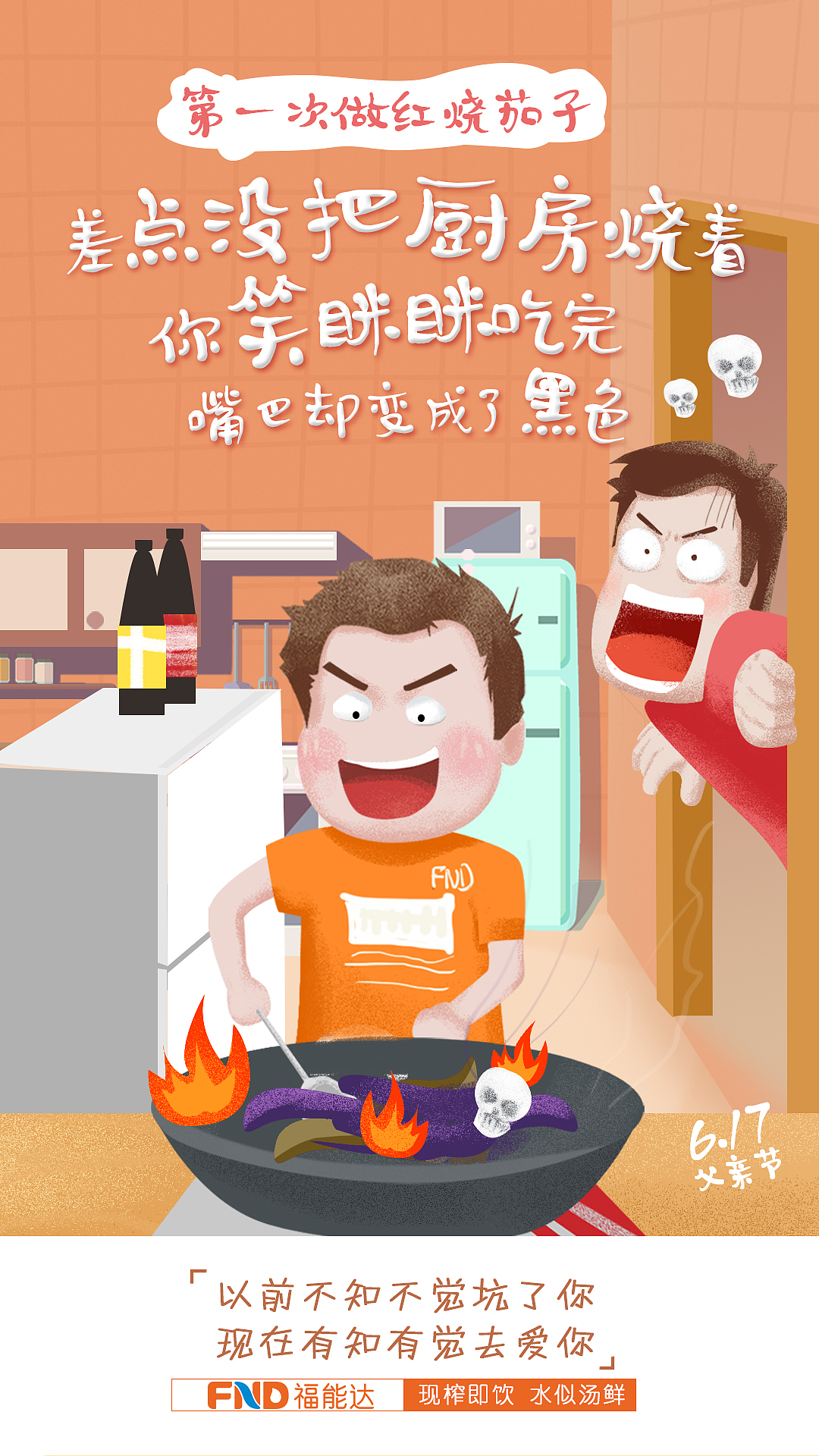 父亲节海报（图ZMTE4NTY4MTY0） - 海报 - 站酷设计师大只龙原创素材 - 站酷ZCOOL