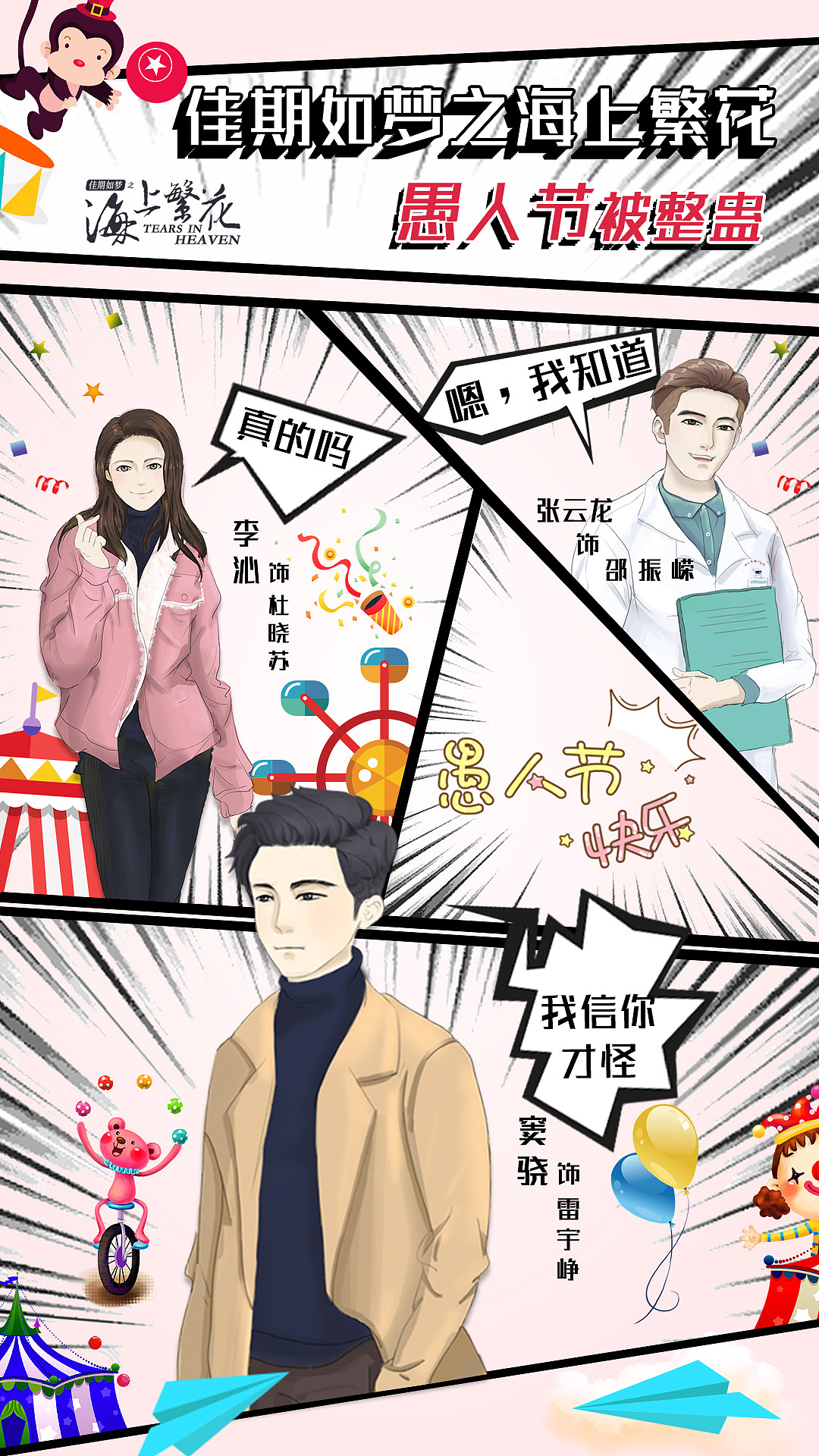 作品3（图ZMTIzMDI0OTc2） - 海报 - 站酷设计师只微笑带过原创素材 - 站酷ZCOOL