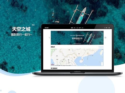 摄影类网站排版