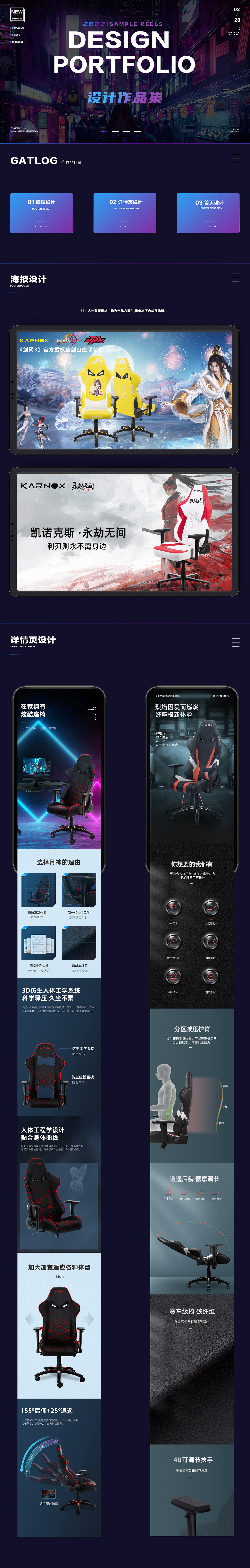 电商作品集（图ZMjkwNzYxNzA4） - 电商 - 站酷设计师粥小酒原创素材 - 站酷ZCOOL