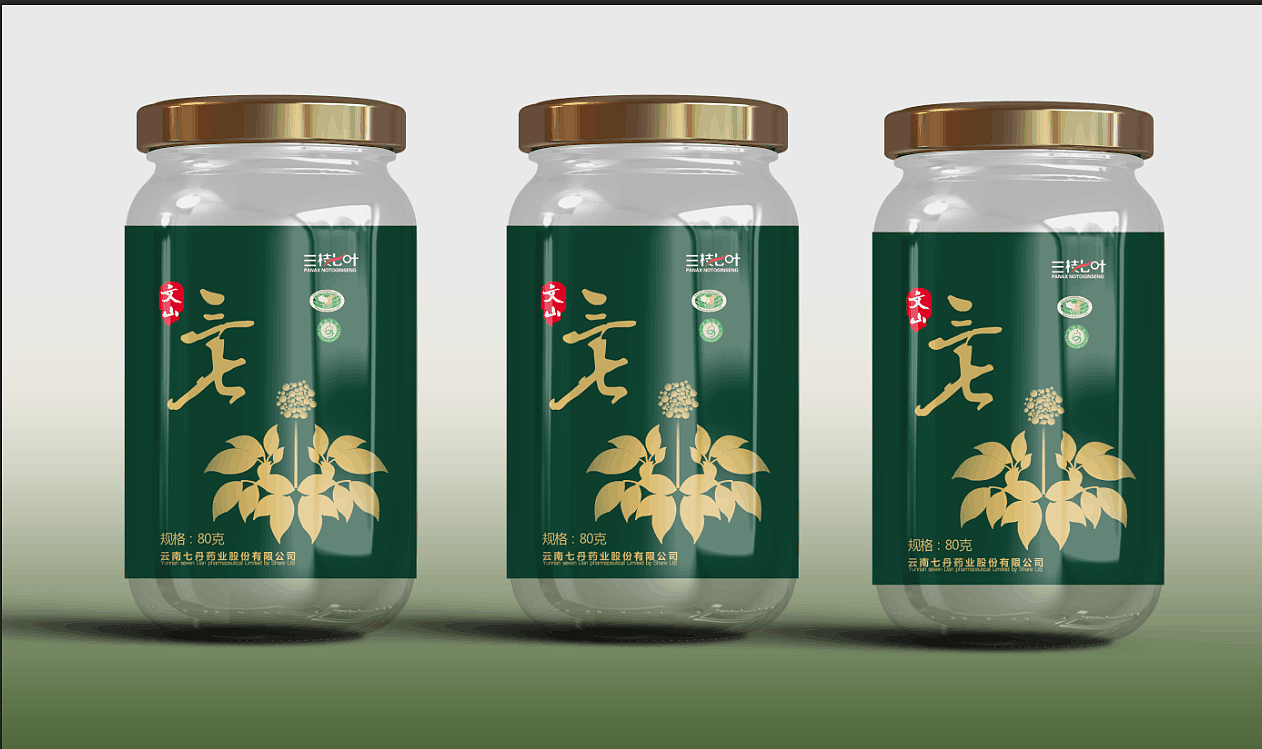 三七分包装礼盒设计-三明品牌（图ZNzI0NjAyMzY=） - 包装 - 站酷设计师三明品牌设计原创素材 - 站酷ZCOOL