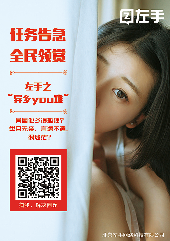 左手APP宣传海报（图ZNzQ2NDcyMjA=） - 海报 - 站酷设计师Amberwithme原创素材 - 站酷ZCOOL