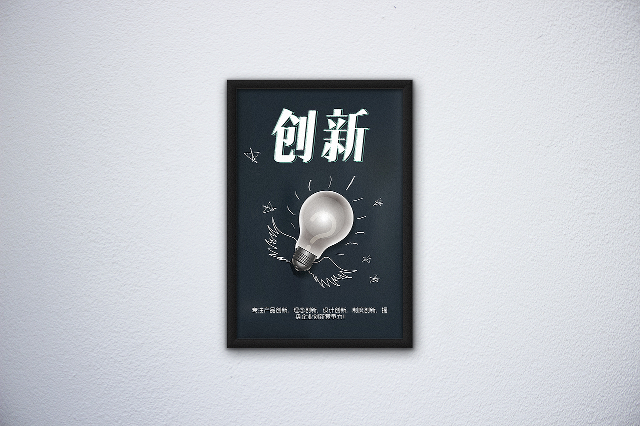 又是标语（图ZODk3MjU3OTI=） - 海报 - 站酷设计师周子正原创素材 - 站酷ZCOOL