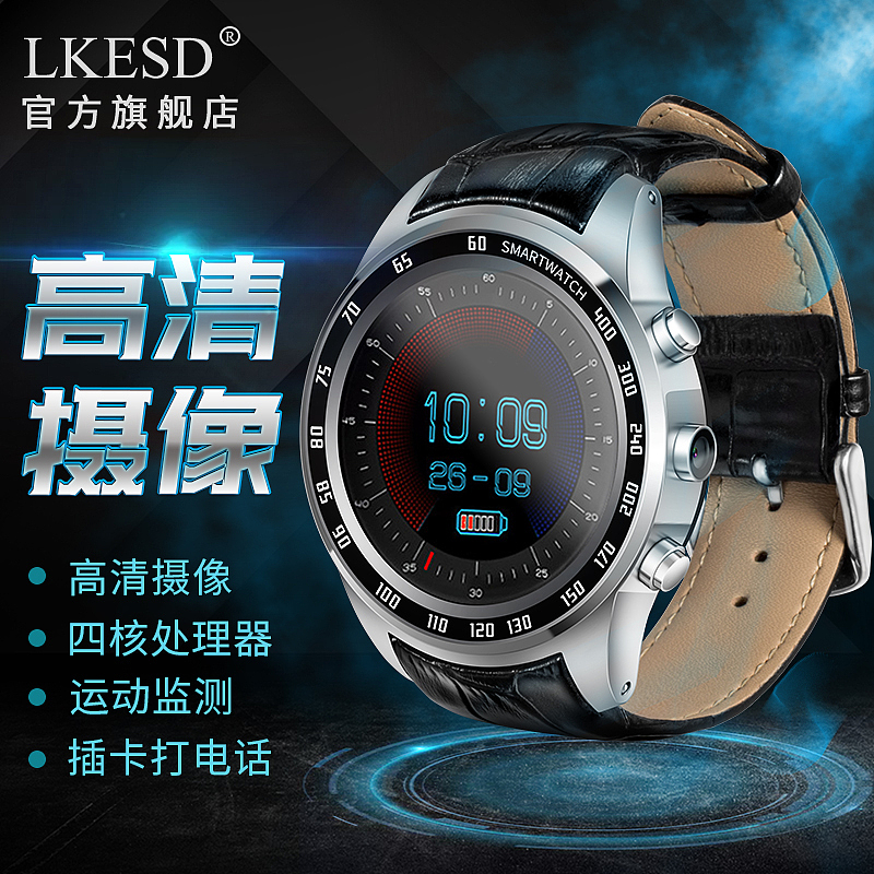 智能手表拍照修图171127