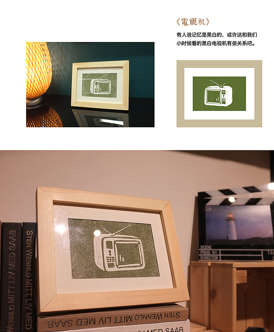 版画盒子（图ZMTEyMDE1ODMy） - 其他手工艺 - 站酷设计师方寸里纸品定制原创素材 - 站酷ZCOOL