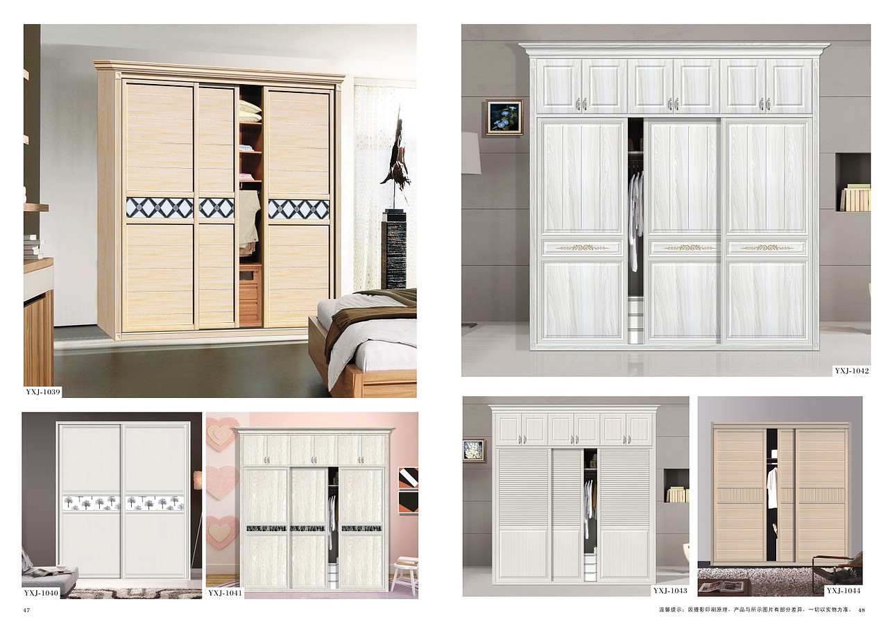 郑州吸塑移门图册设计|模压雕刻衣柜门移门彩页制作