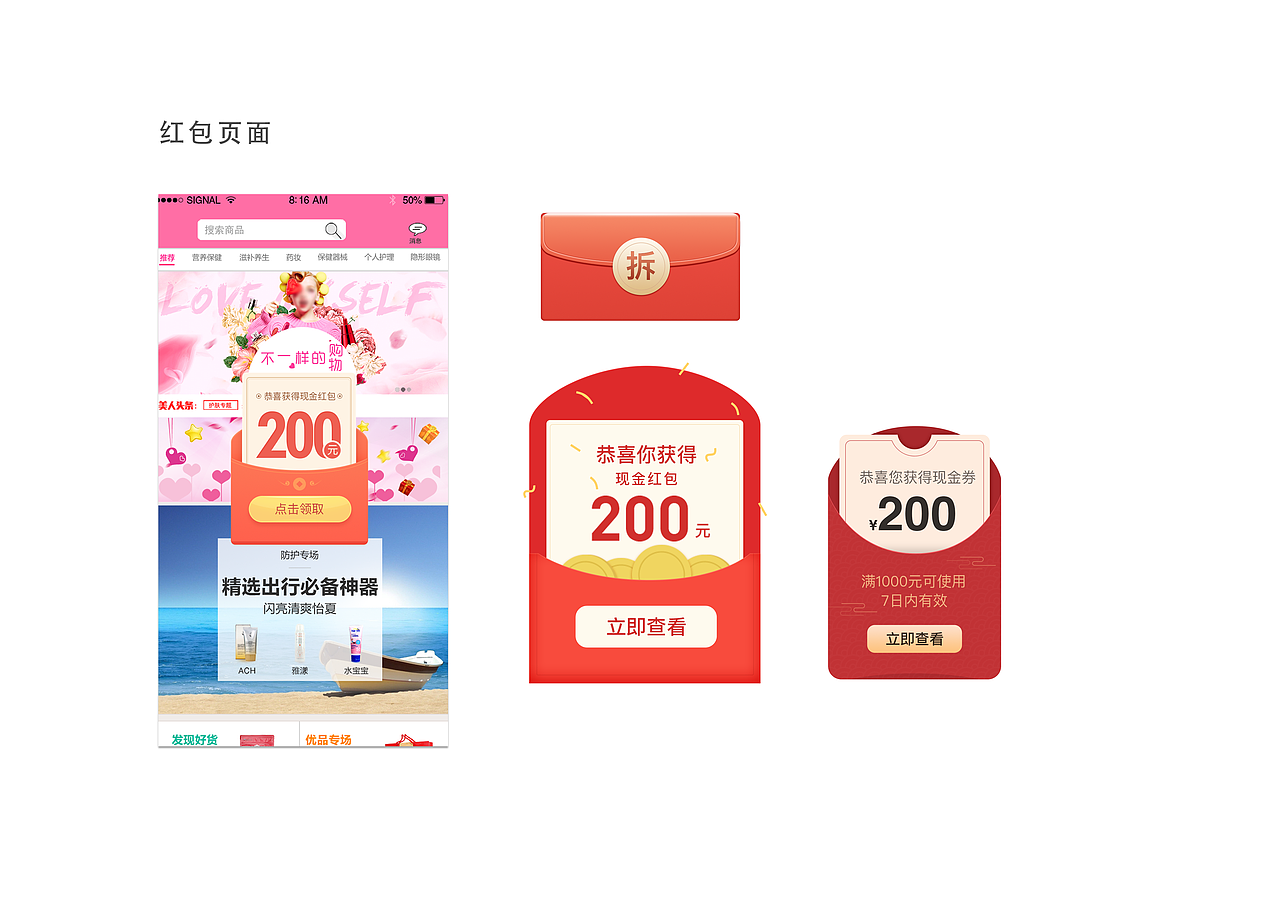 作品集（图ZMTQ4NTEwNjM2） - 其他 - 站酷设计师澜雨宸原创素材 - 站酷ZCOOL