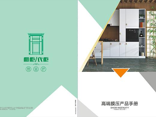 郑州包覆门图册设计衣柜画册印刷吸塑橱柜门板色卡制作