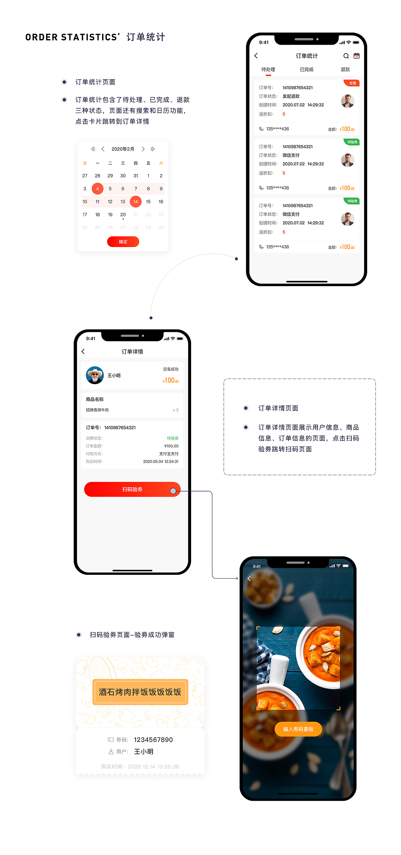 UI设计 APP 网页 banner 官网 海报 2020作品集