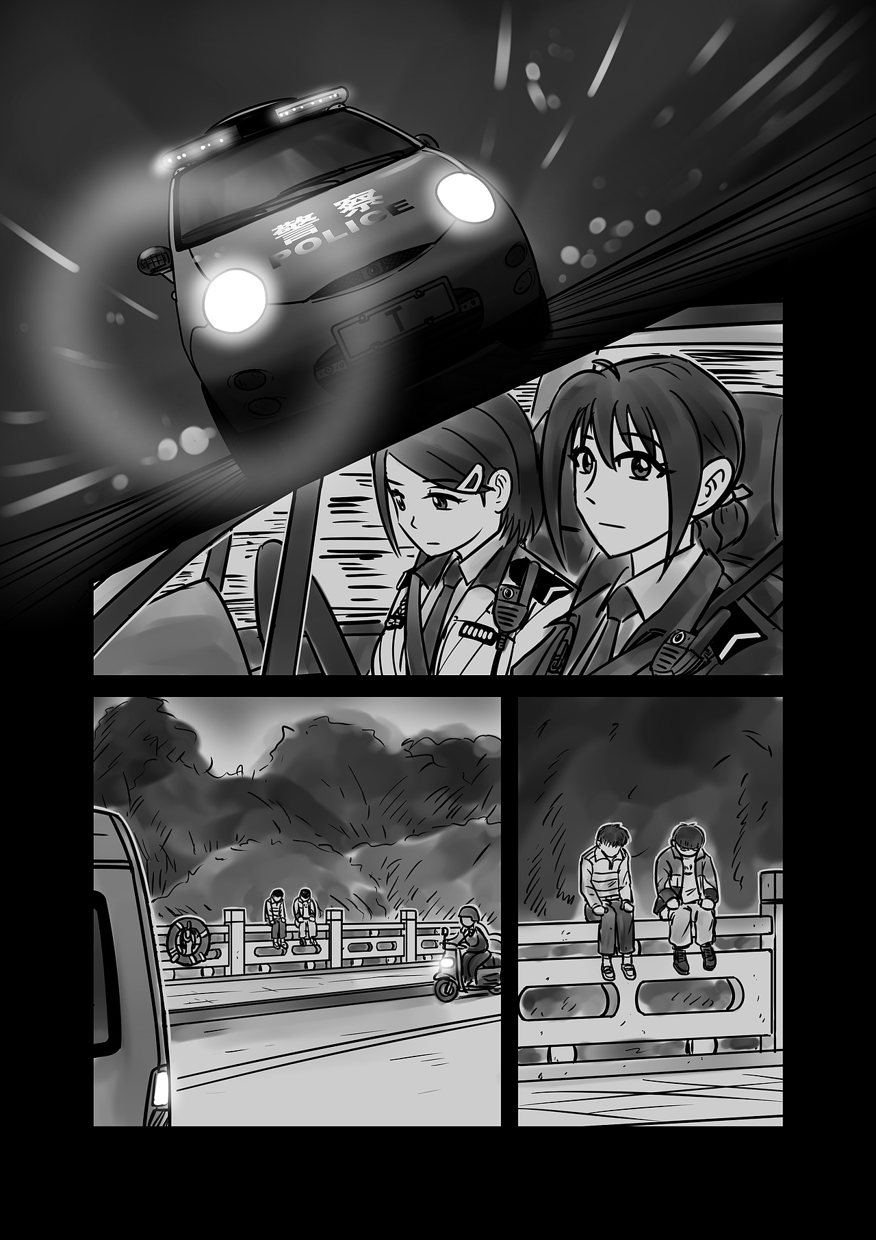 《警花日記》20集（圖ZMjgwNDIxNjA0） - 中/長(zhǎng)篇漫畫 - 站酷設(shè)計(jì)師聶宇宙原創(chuàng)素材 - 站酷ZCOOL