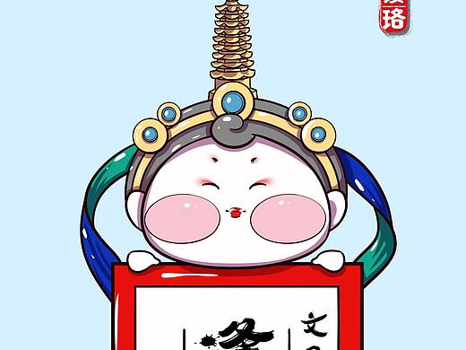 卡通小飞天