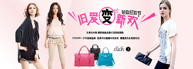 banner（图ZNjgxODI4MDQ=） - 运营设计 - 站酷设计师areacq原创素材 - 站酷ZCOOL