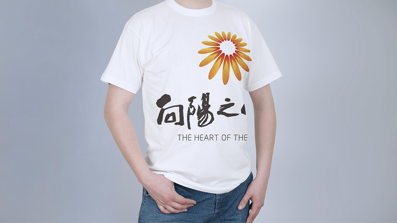 巾帼文明岗"向阳之心"logo设计（图ZMTMxODEyNTgw） - 品牌 - 站酷设计师聚沙品牌原创素材 - 站酷ZCOOL