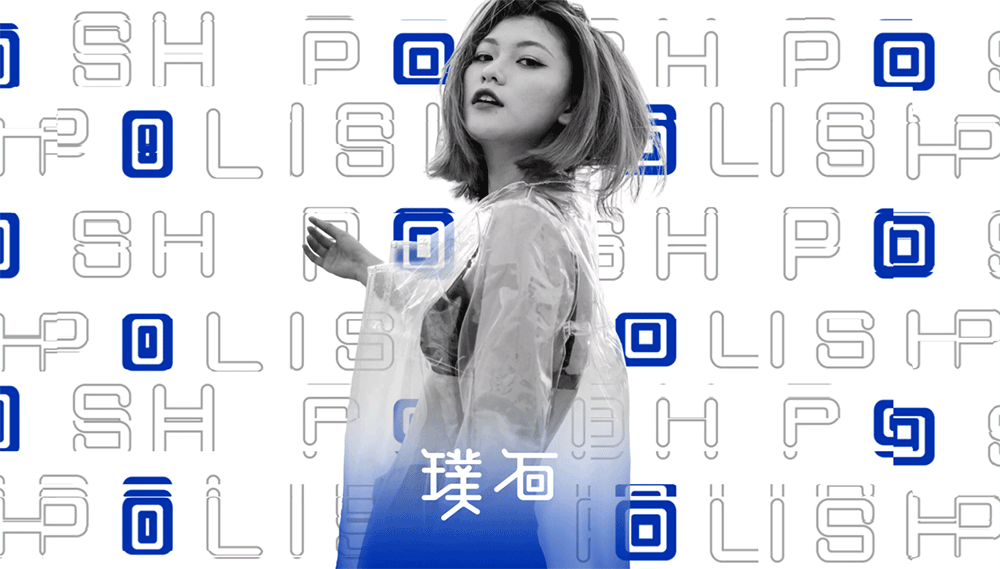 北京璞石文化艺术有限公司品牌视觉设计（图ZMTU2ODUxOTM2） - 品牌 - 站酷设计师会飞的辉原创素材 - 站酷ZCOOL