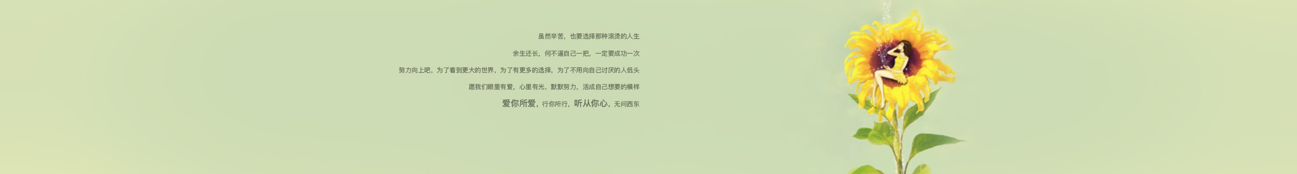 夕狮的个人主页（封面预览） - 主页封面设置 - 站酷设计师夕狮原创素材 - 站酷ZCOOL