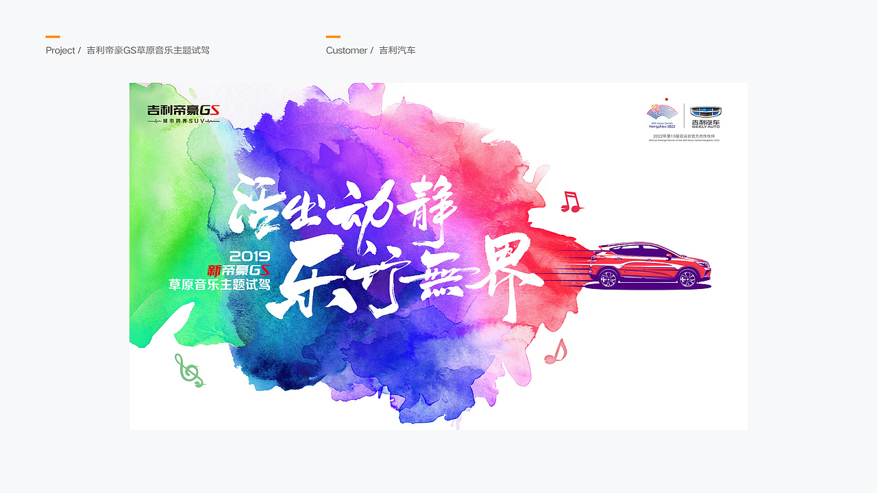 2019 活动KV设计（图ZMjA4MTkzMTI0） - 品牌 - 站酷设计师vincentxu原创素材 - 站酷ZCOOL