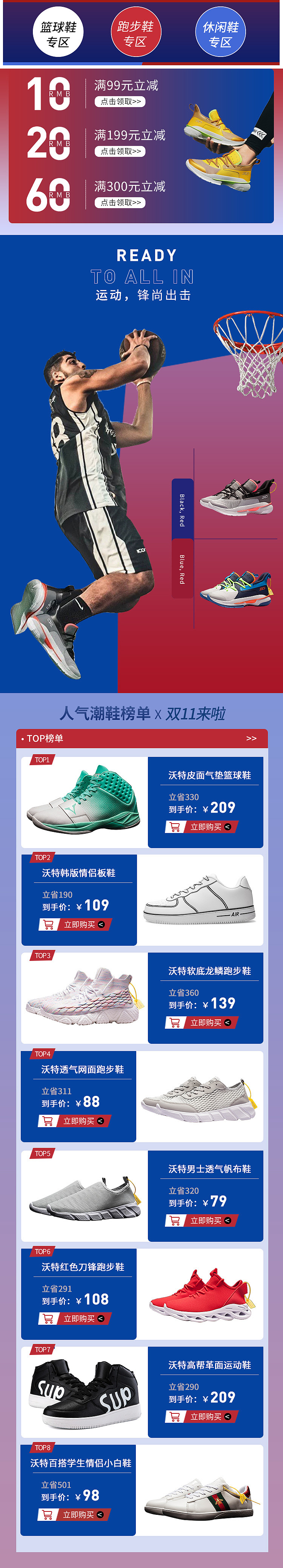 双11店铺装修（图ZMjMwMzkzMzA0） - 电商 - 站酷设计师刘甜豆原创素材 - 站酷ZCOOL