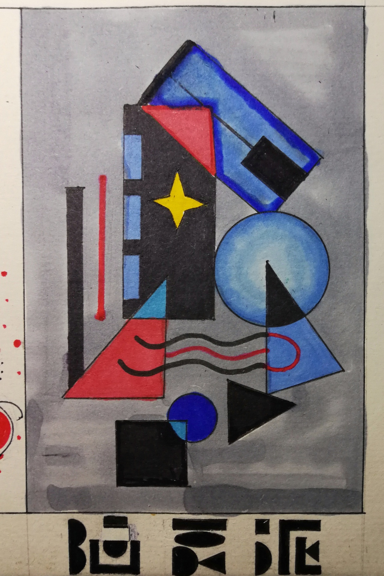 圣诞树联想图形创意,十种艺术流派