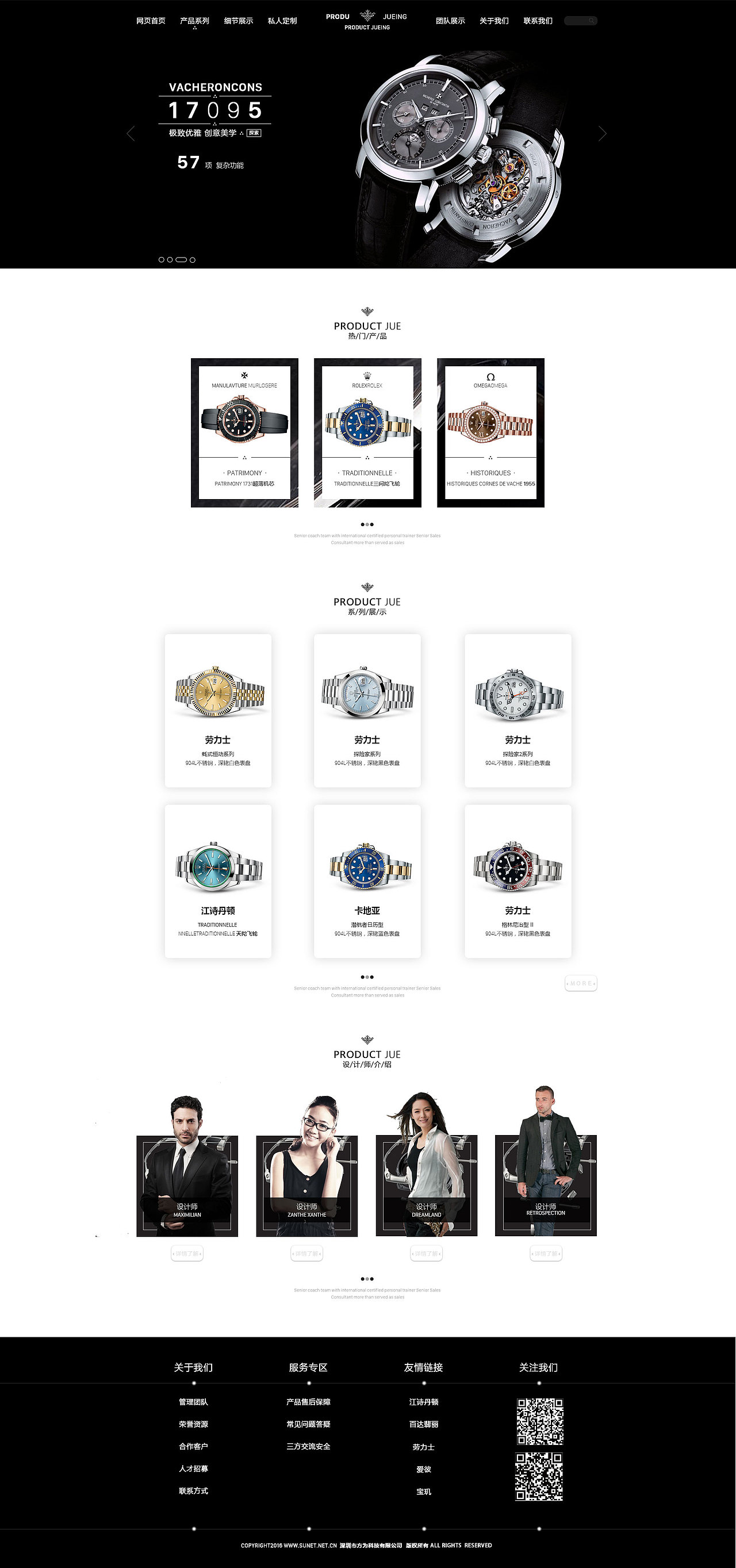 网页响应式（图ZMTQwMzUyOTg4） - 其他网页 - 站酷设计师fanminhui原创素材 - 站酷ZCOOL