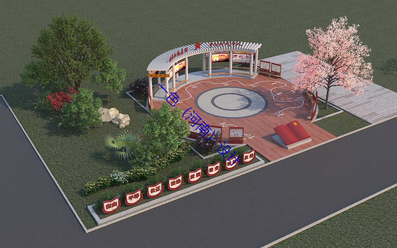 党建广场（图ZMjI3NDgwMTMy） - 建筑/空间 - 站酷设计师洪哥的一片叶原创素材 - 站酷ZCOOL