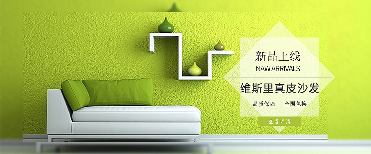 banner合集（图ZMjUwNDQwMTQ0） - 电商 - 站酷设计师CC平面设计原创素材 - 站酷ZCOOL