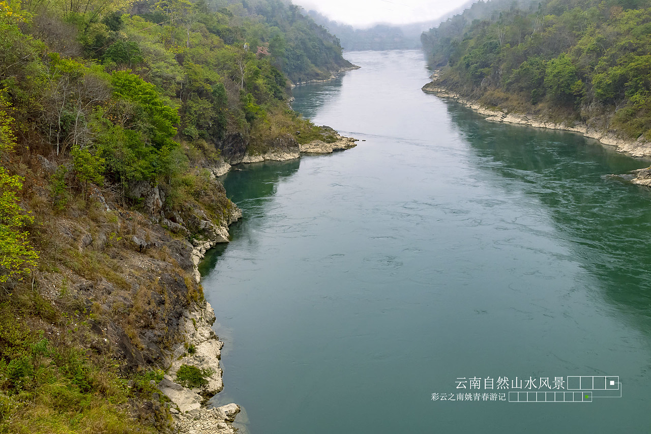 云南省临沧市云县澜沧江自然风光山水风景姚青春有你