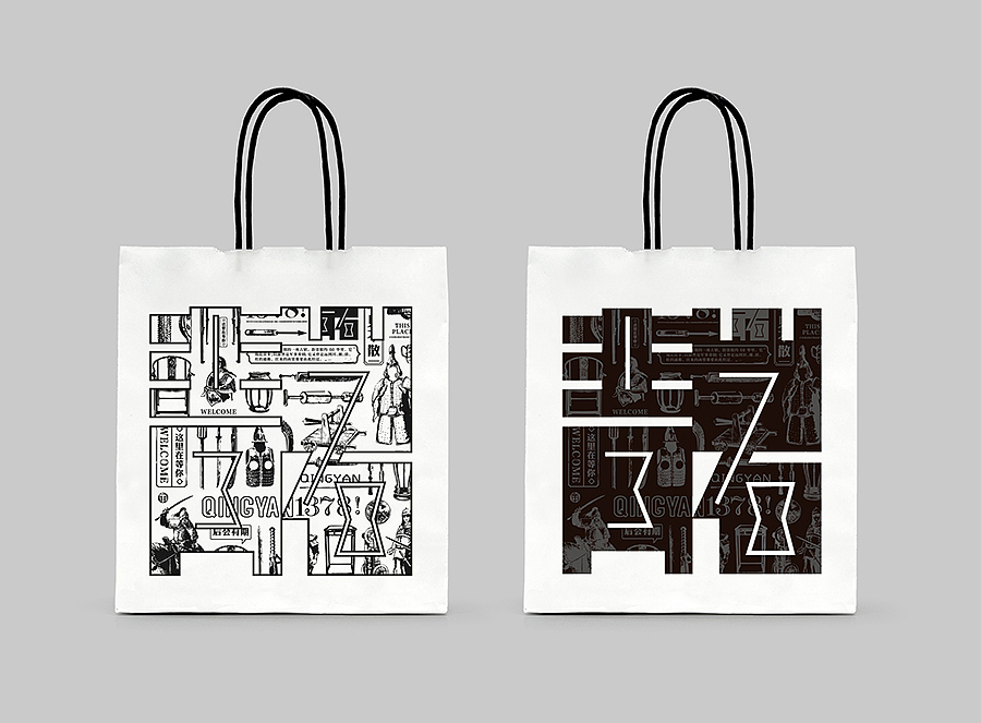 上行设计/青岩1378 城市综合体(图ZNDYzMTU3ODQ=) - 品牌 - 站酷设计师石昌鸿原创素材 - 站酷ZCOOL