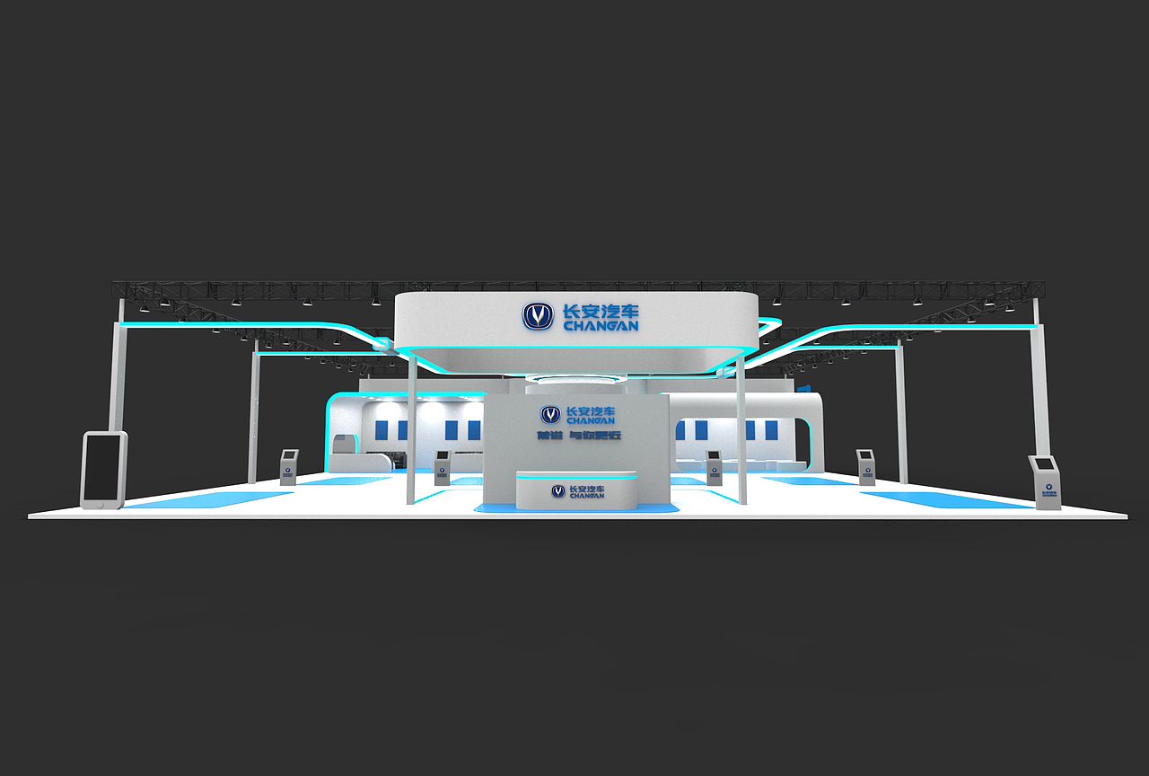 长安汽车展位（图ZMTI5MDMwODAw） - 其他三维 - 站酷设计师罗罗小掌柜原创素材 - 站酷ZCOOL