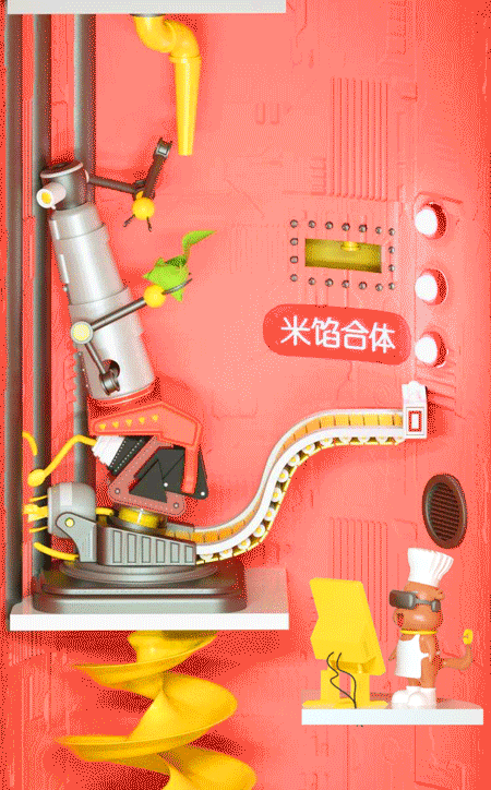 端午节H5运营活动设计（18年项目）（图ZMTQ0MzQ1NTQ4） - 宣传物料 - 站酷设计师徐叉叉原创素材 - 站酷ZCOOL