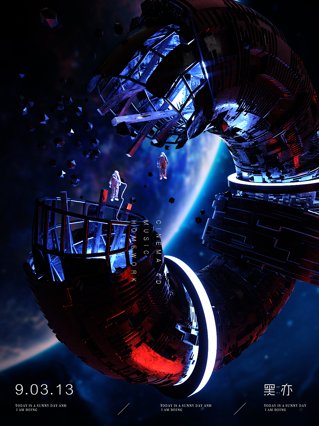 C4D（图ZMTUyNjI0NTA4） - 场景 - 站酷设计师黑亦原创素材 - 站酷ZCOOL