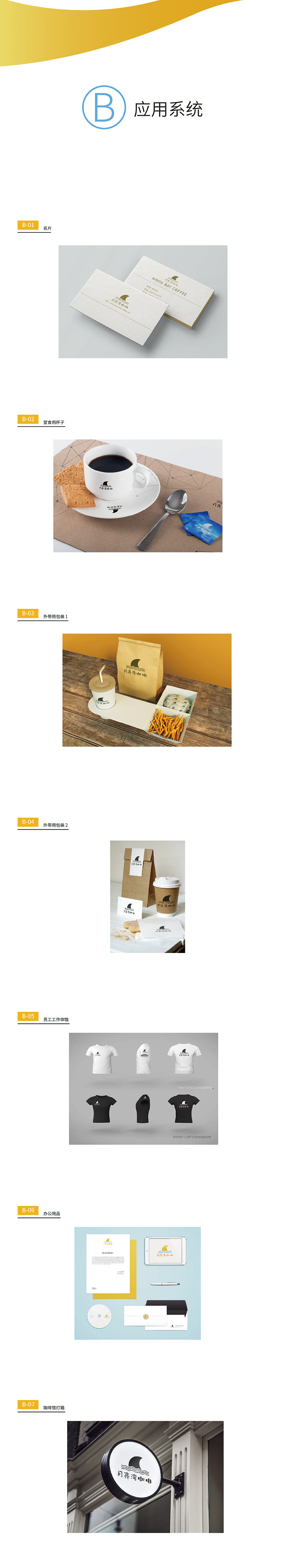 VI手册设计（图ZMTU2OTg2OTky） - 品牌 - 站酷设计师JunielX夏小姐原创素材 - 站酷ZCOOL