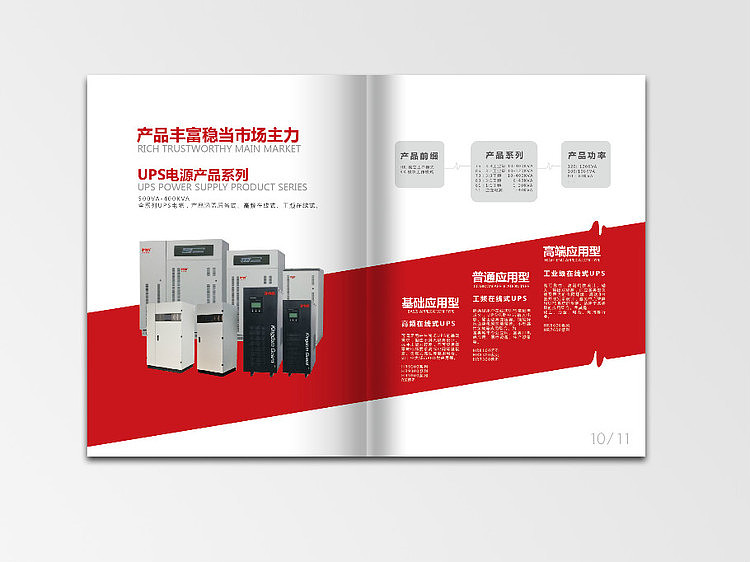 企业画册设计（图ZNDkyOTkxNjQ=） - 书籍/画册 - 站酷设计师raistlin1984原创素材 - 站酷ZCOOL